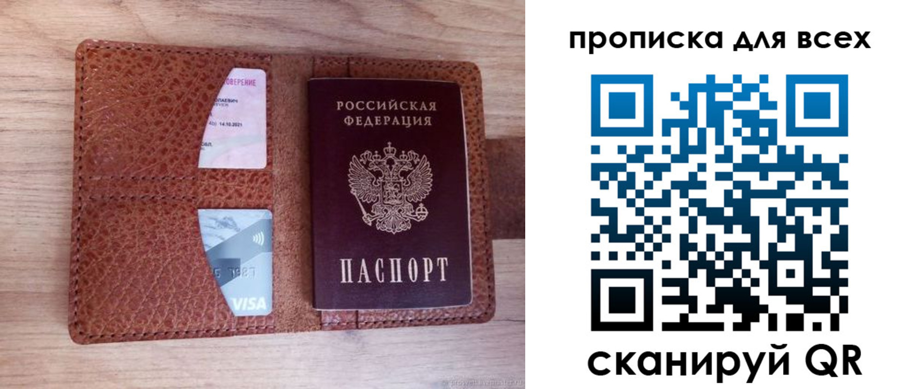 миграционный учет в Тюкалинске