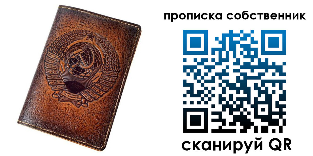 временная регистрация недорого в Тюкалинске